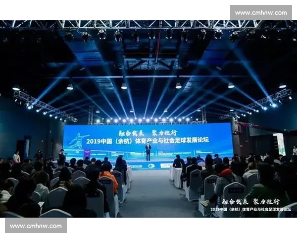 以足球赛事运营为核心的产业融合与商业价值提升新路径探索研究发展