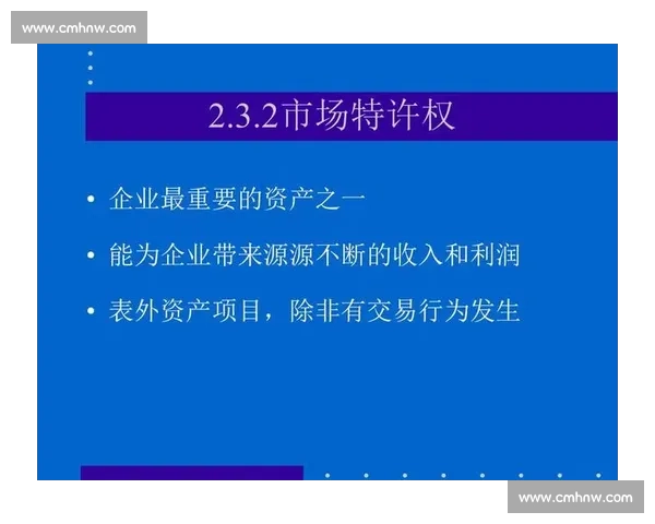 俱乐部财务管理模式创新与风险控制策略研究与可持续发展路径探析
