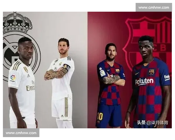 全球足球联赛发展格局与豪门争霸风云解析及新兴力量崛起趋势透视