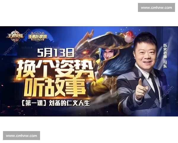 王者之师崛起于百战沙场成就辉煌历史掌控未来之势 王者之师崛起于百战沙场成就辉煌历史掌控未来之势